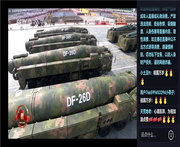 城口车辆迷彩漆喷涂